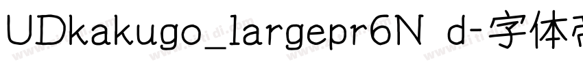 UDkakugo_largepr6N d字体转换